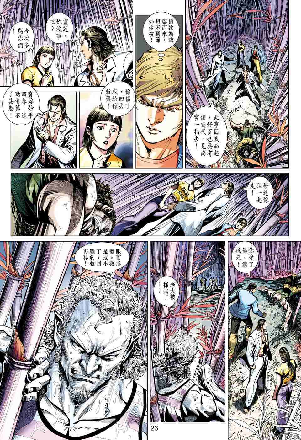 第20页