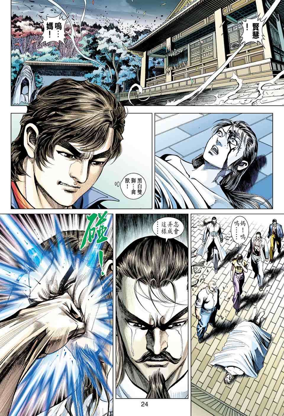 第21页