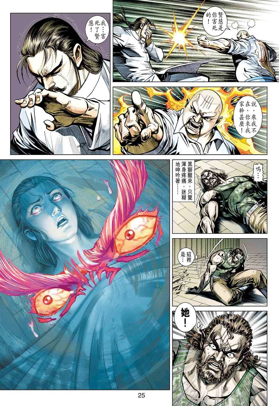 第22页