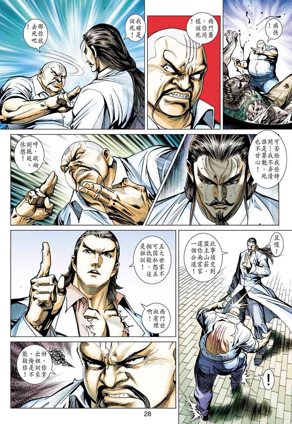 第25页