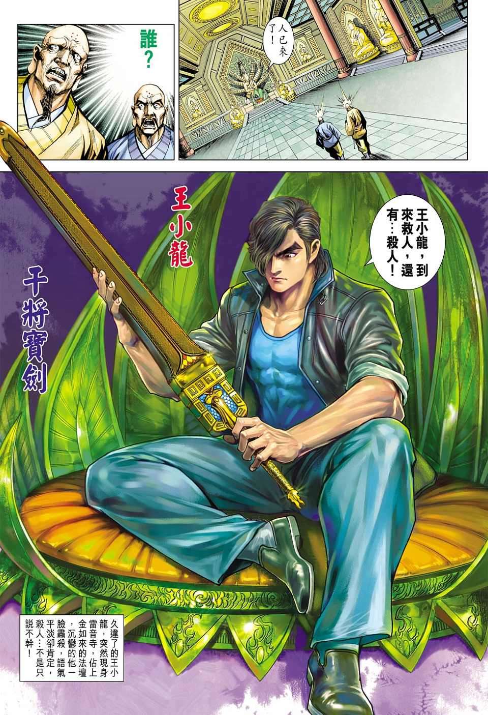 第31页