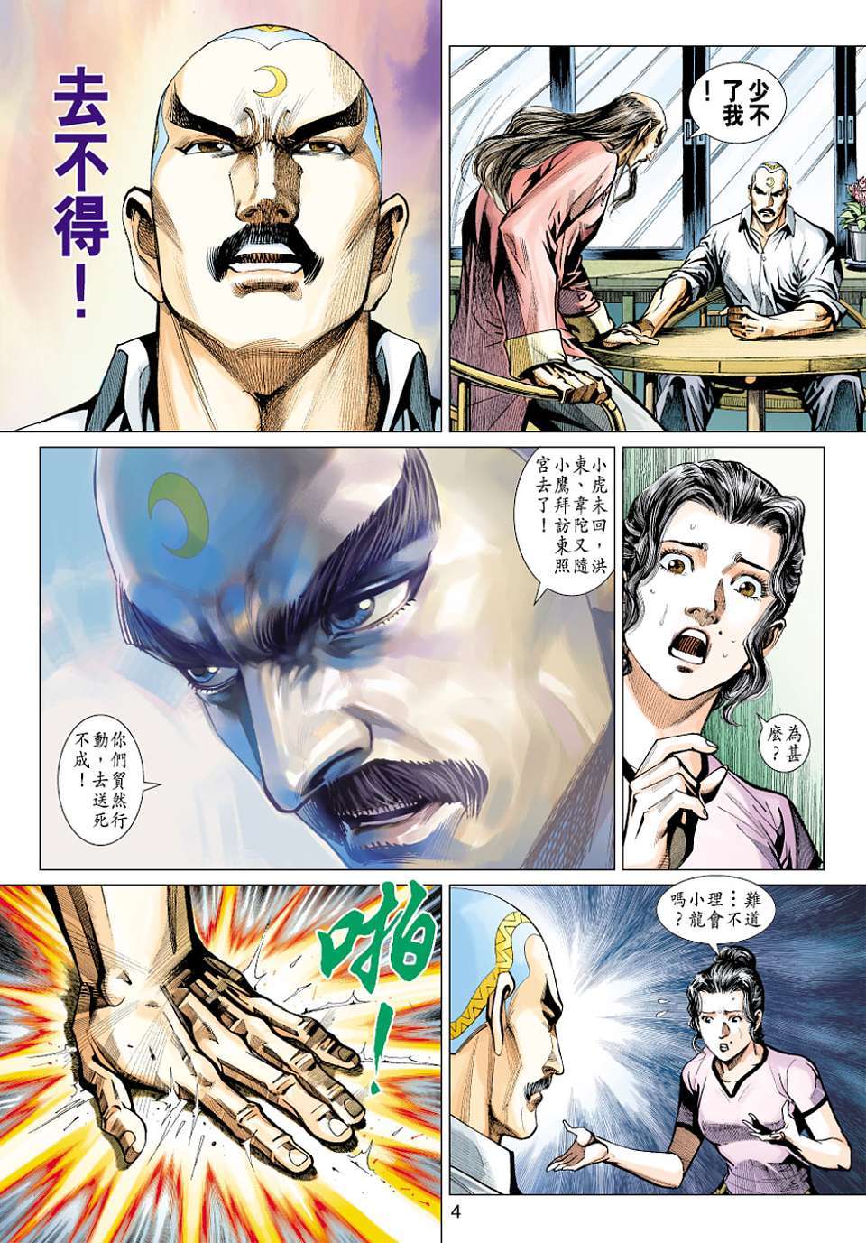 第1页