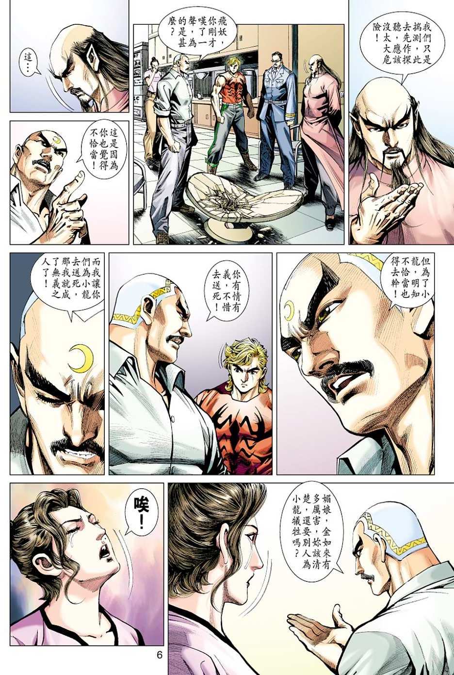 第3页