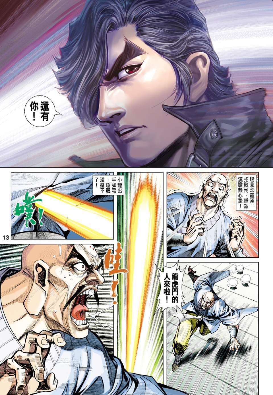 第10页