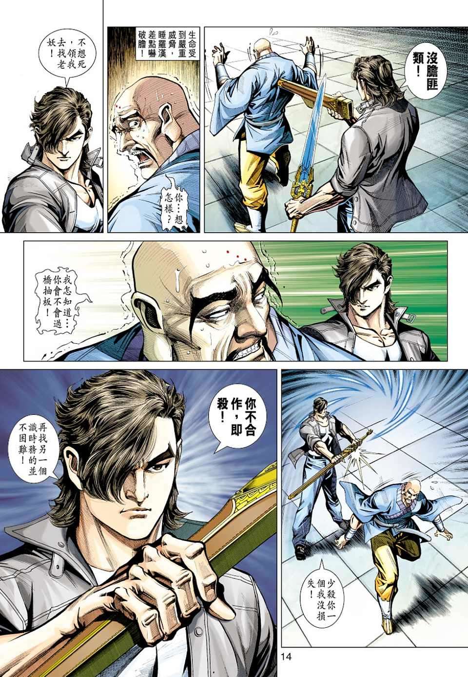 第11页