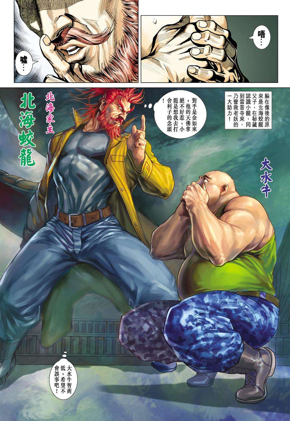 第14页
