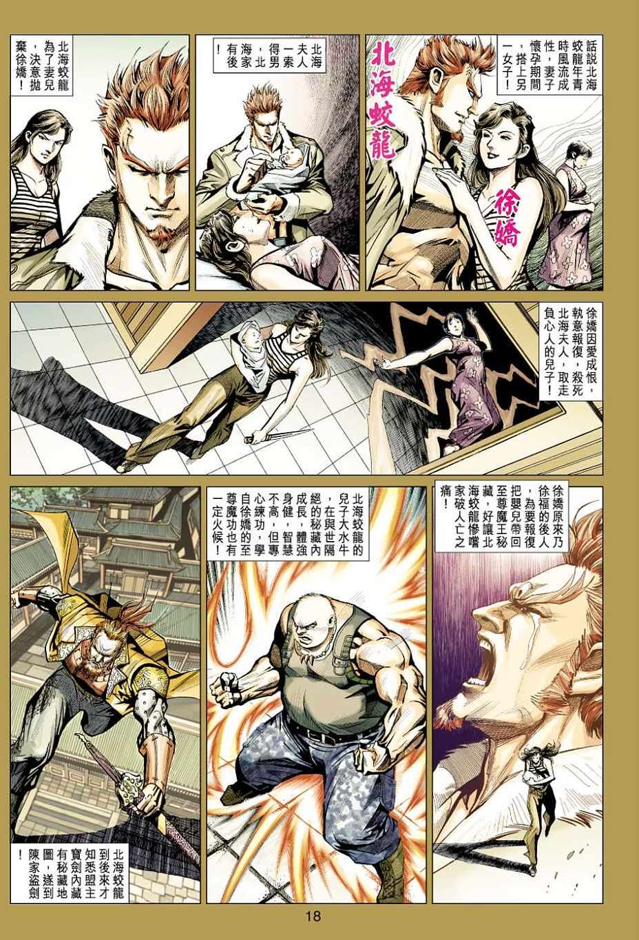 第15页