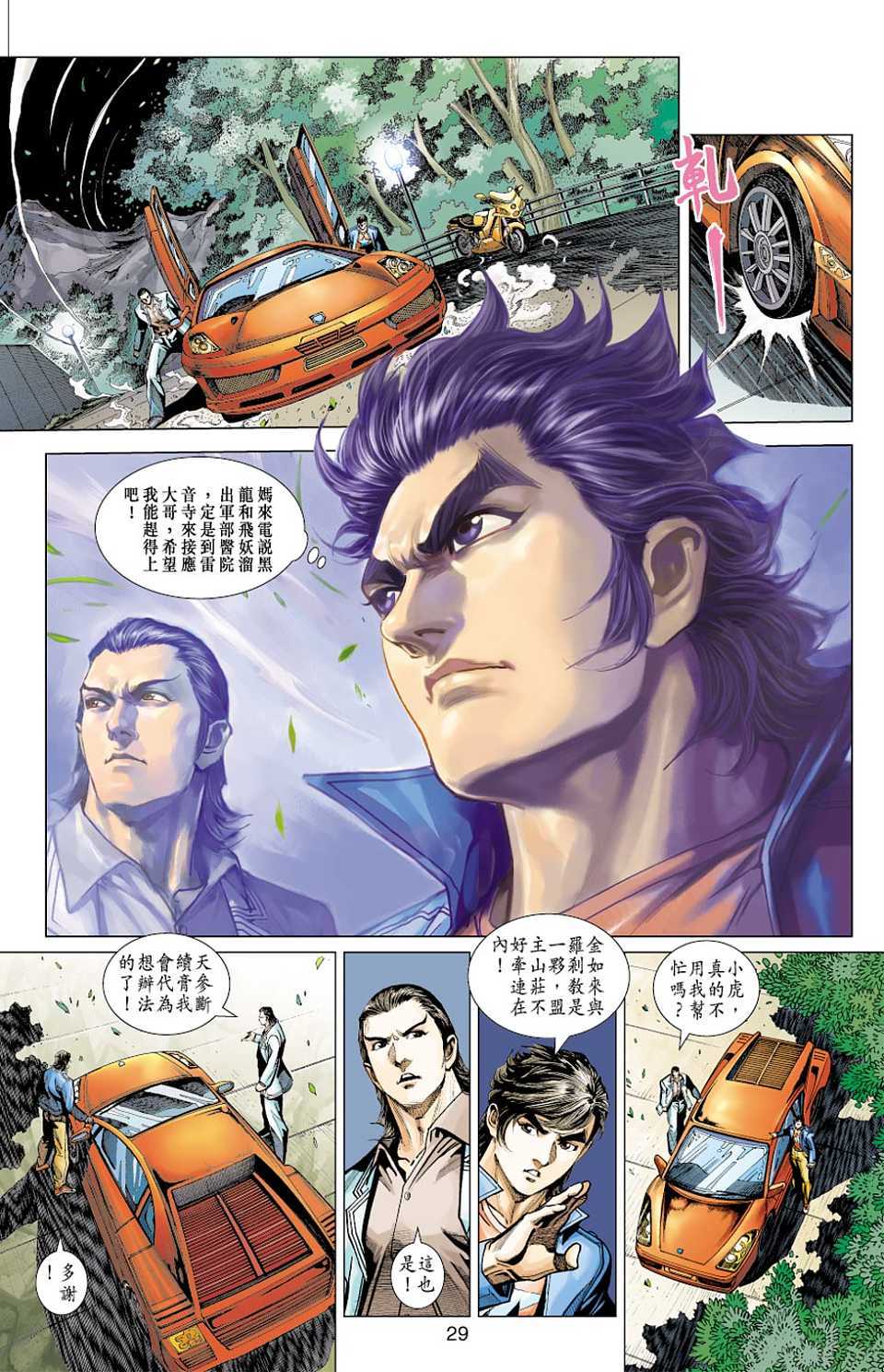 第26页