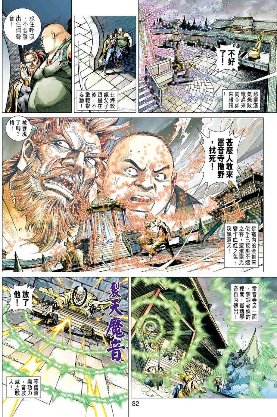 第29页
