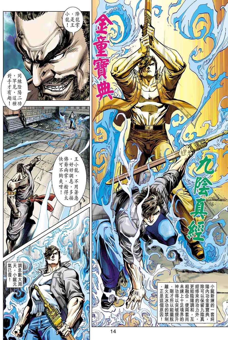 第11页
