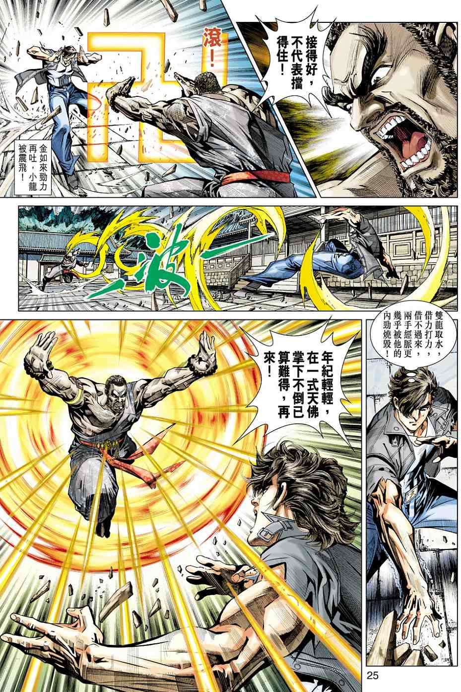 第22页
