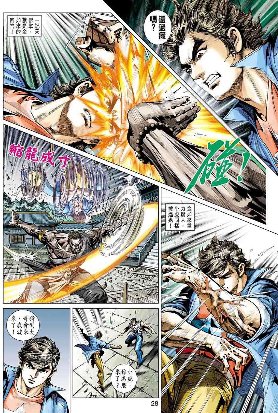 第25页