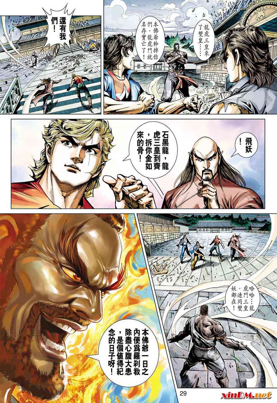 第26页