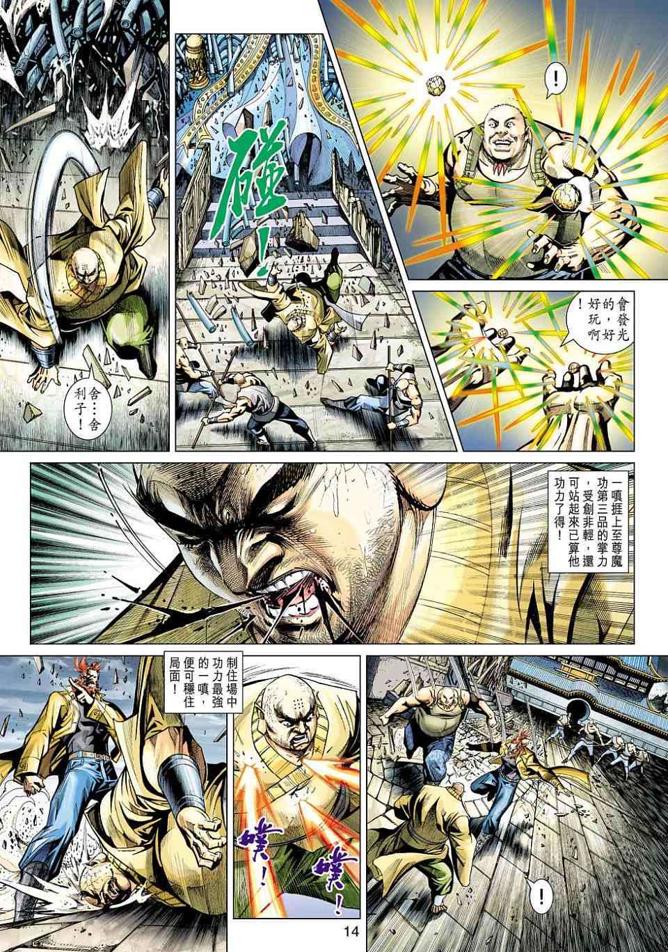第10页