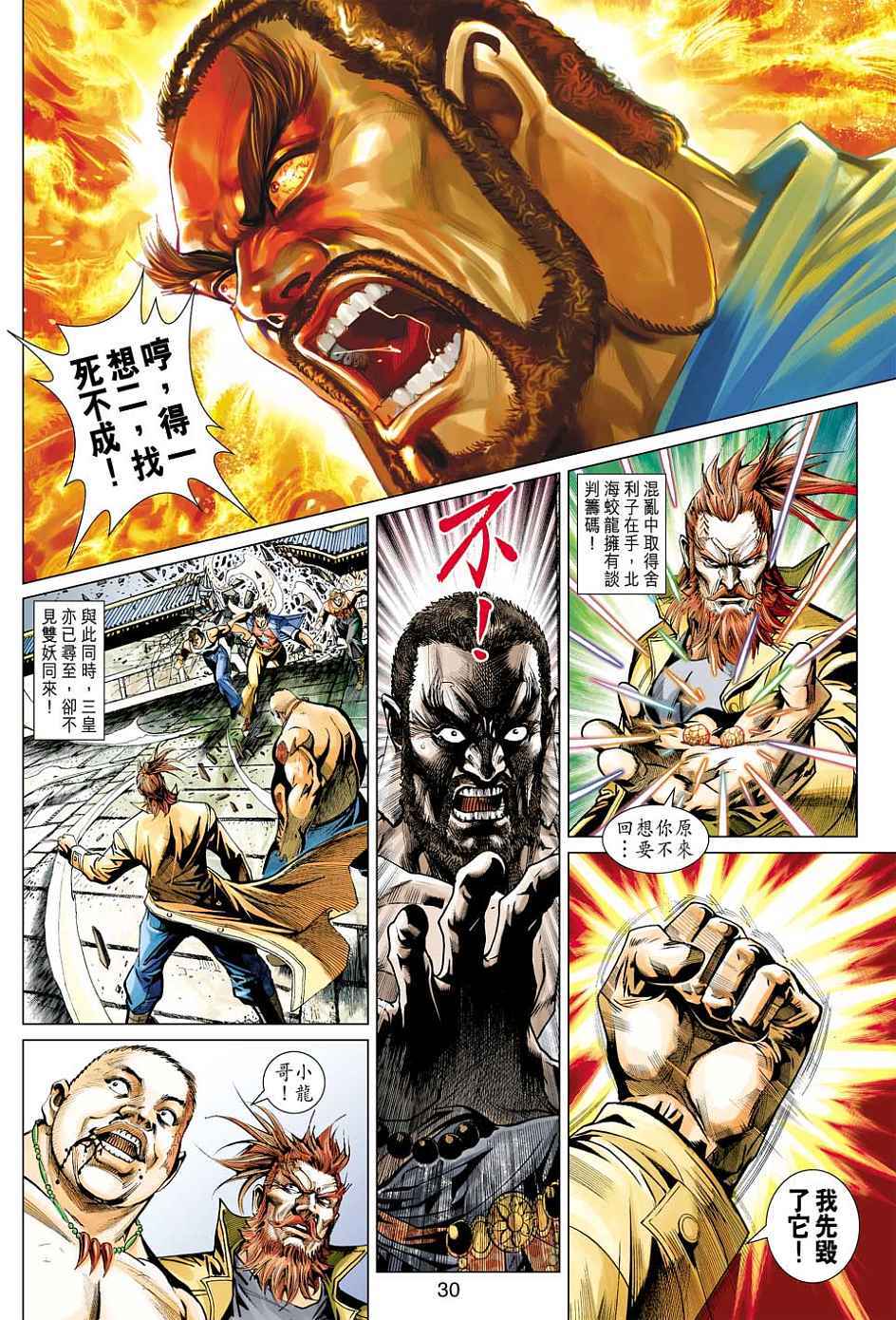 第25页