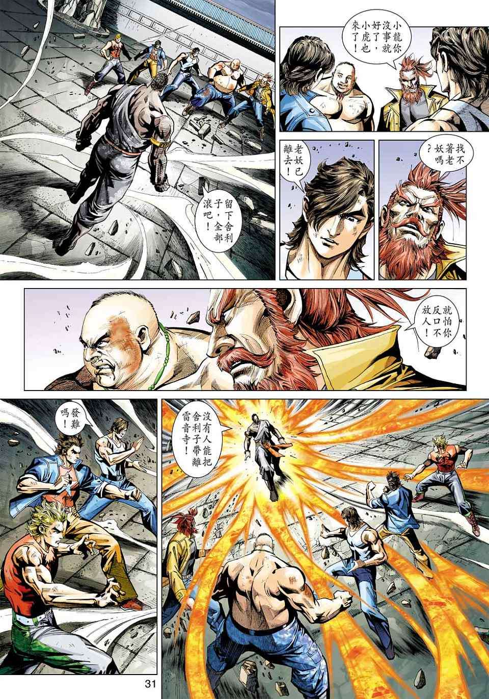 第26页
