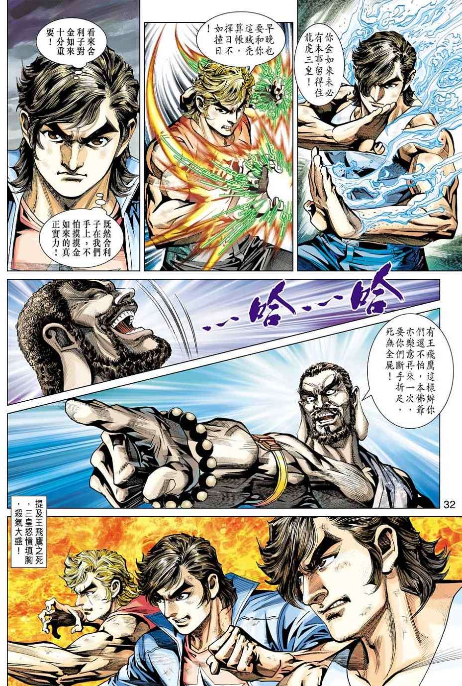 第27页