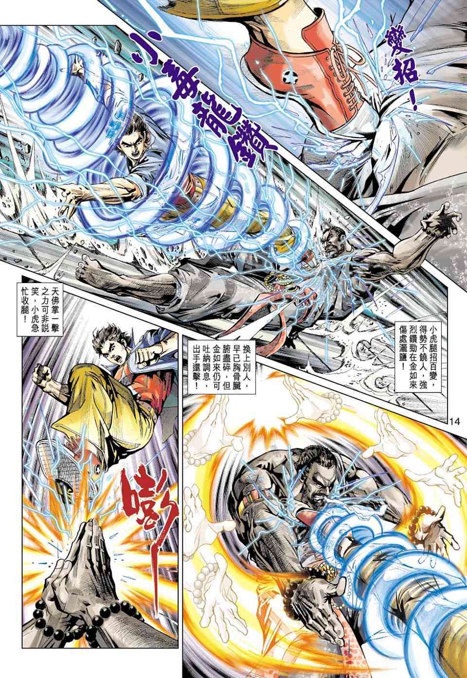 第11页