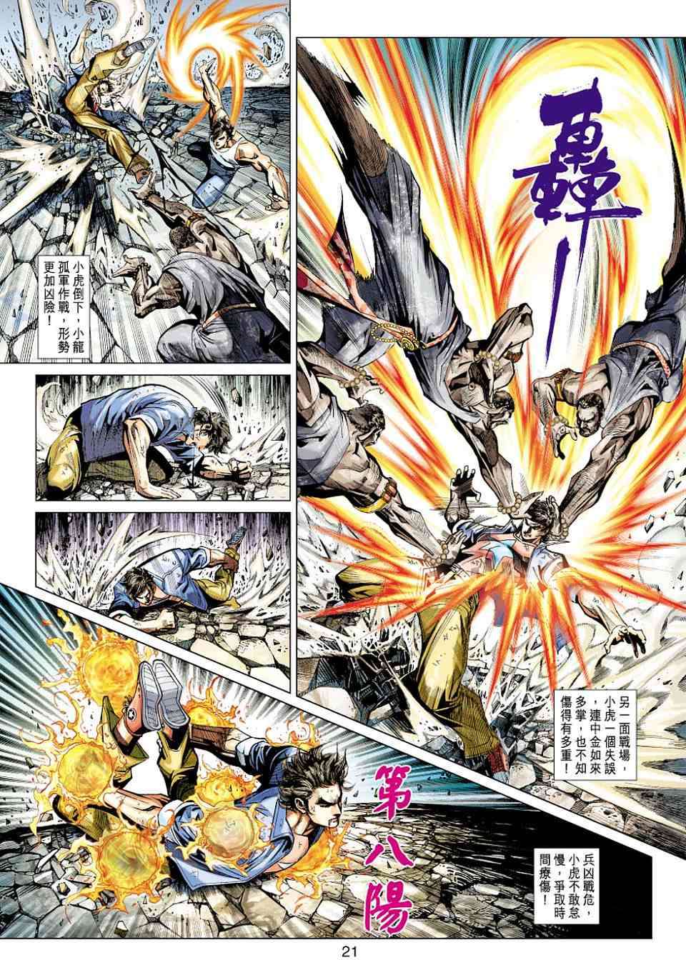 第18页