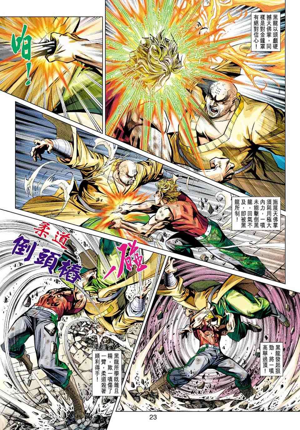 第20页