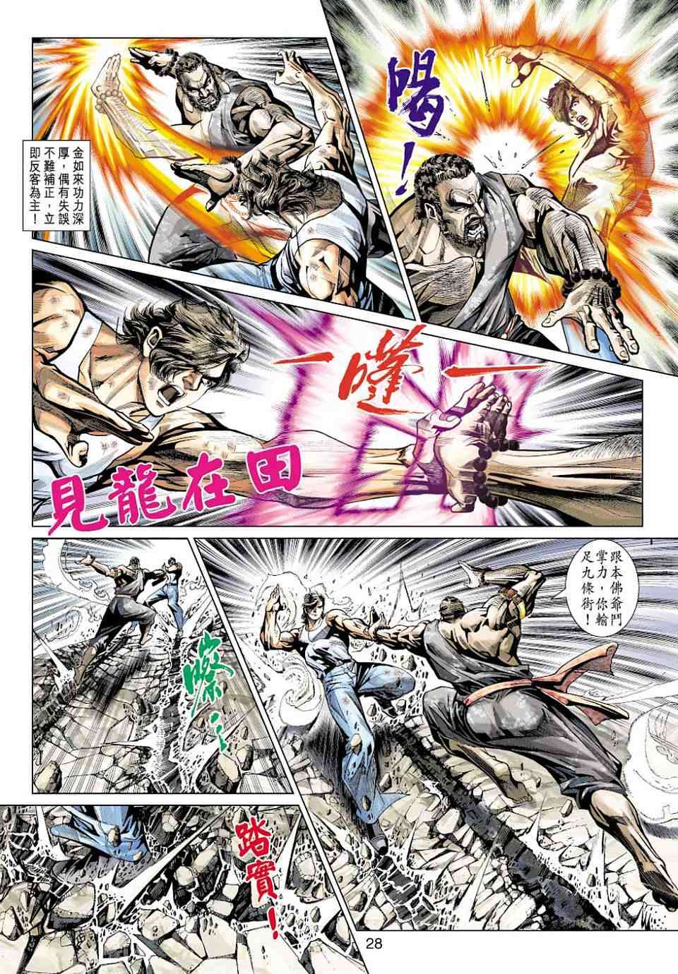 第25页