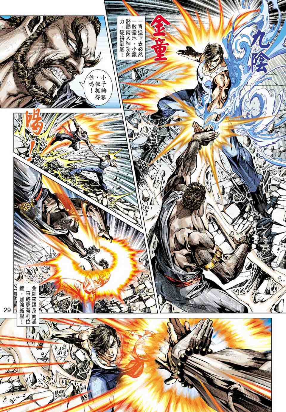第26页