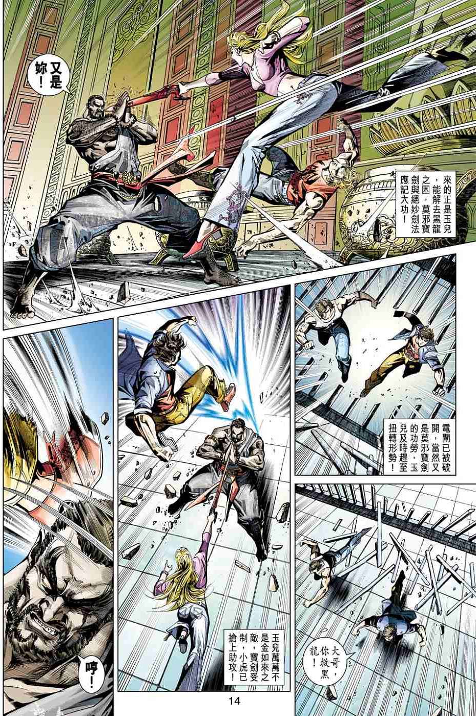 第11页