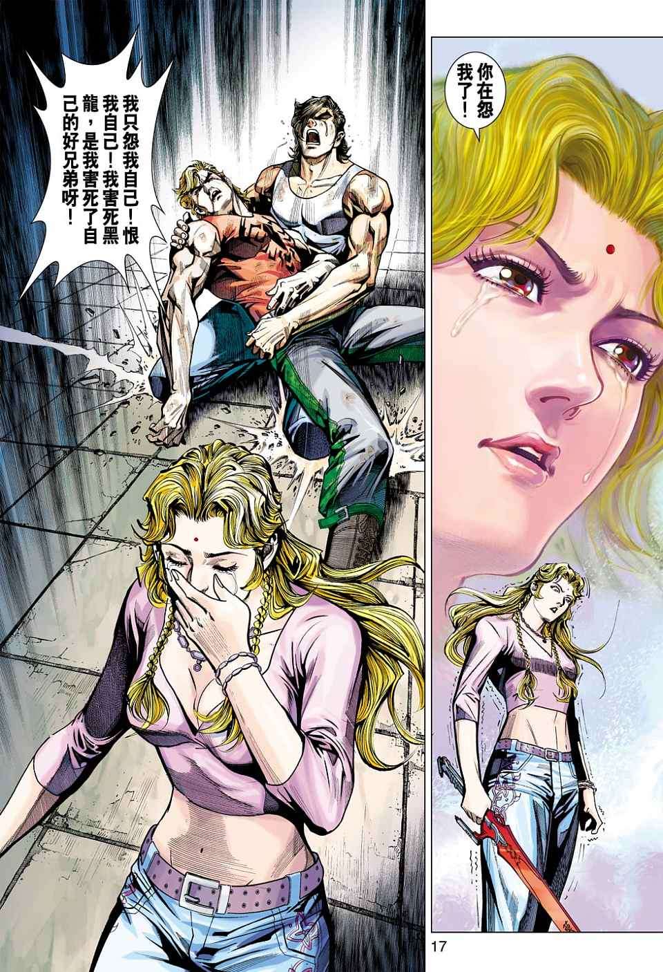 第14页