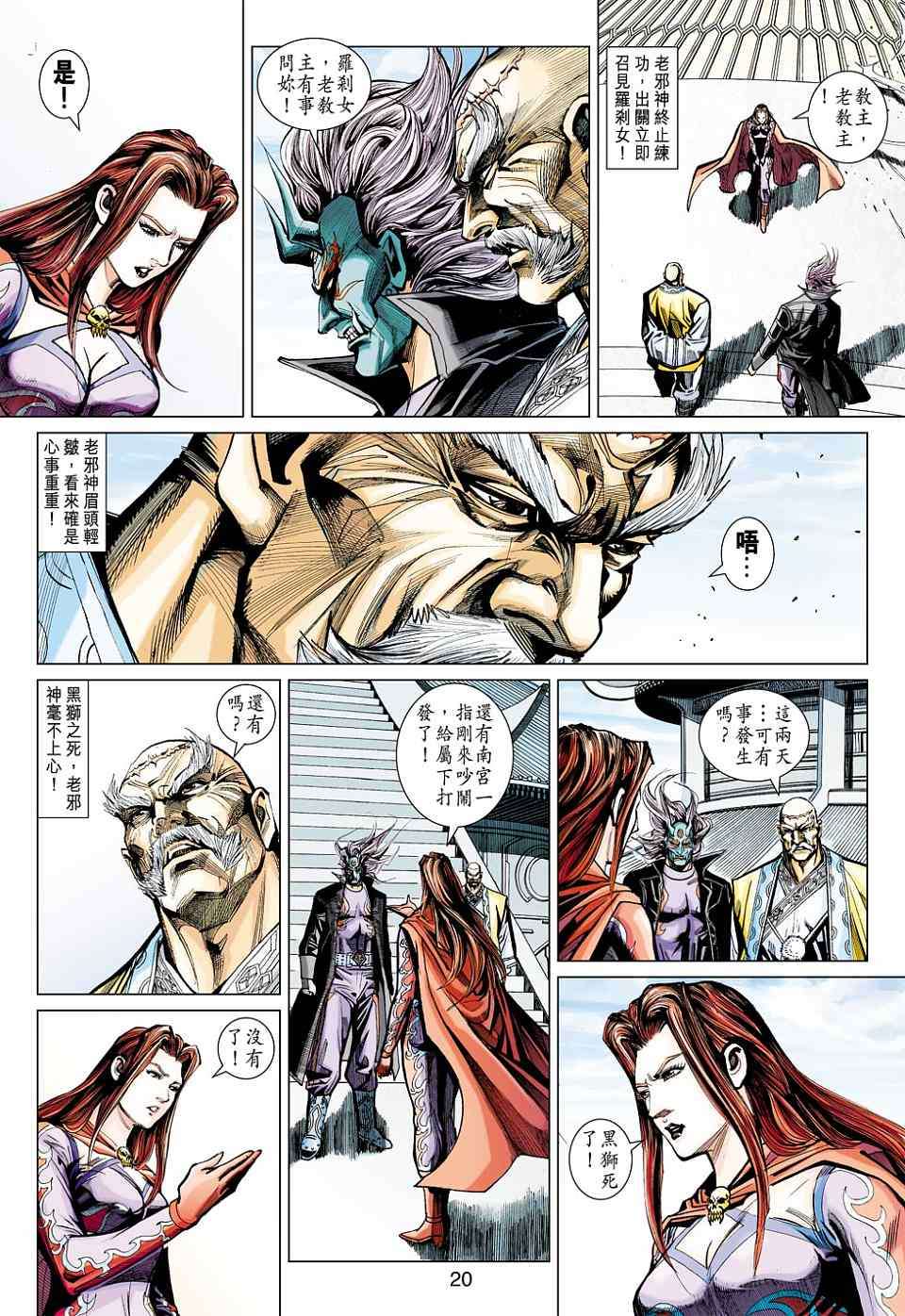 第17页