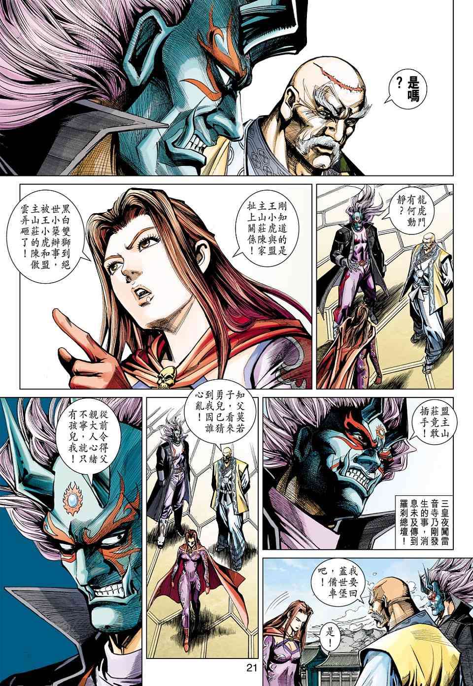 第18页