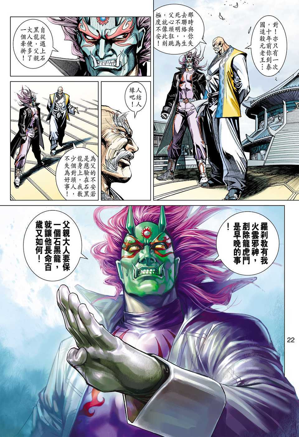 第19页