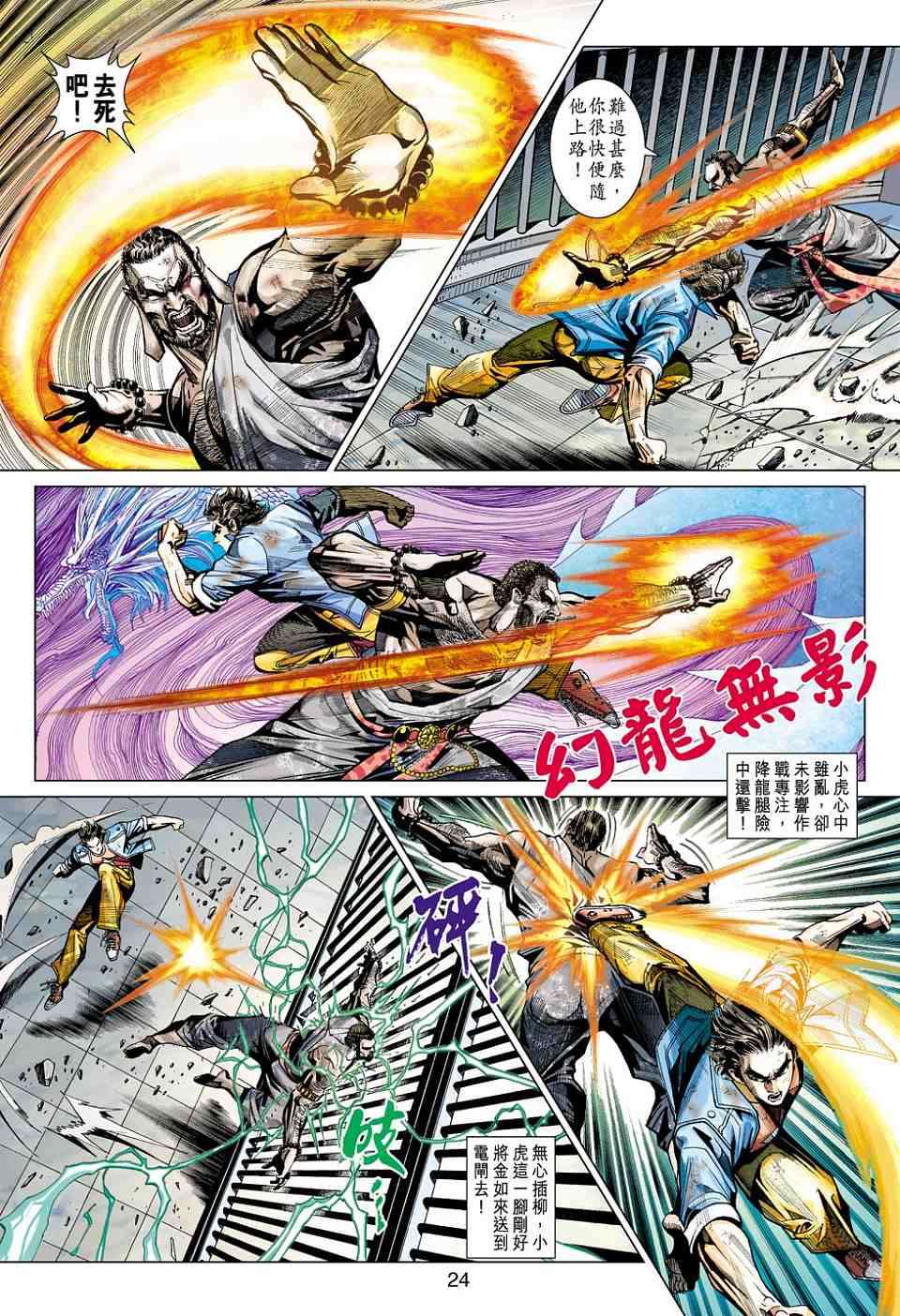 第21页