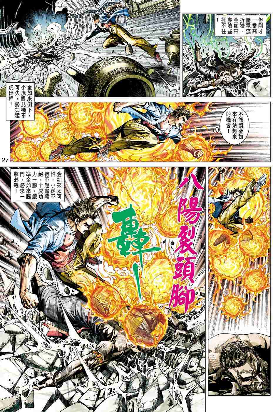 第24页