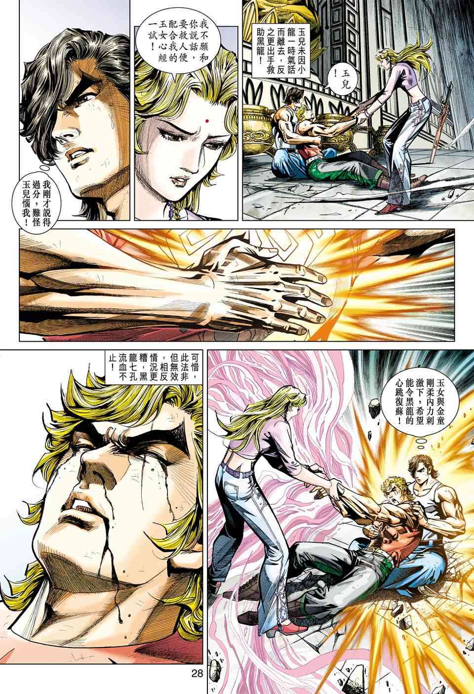第25页