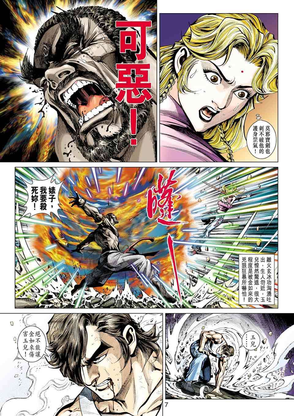 第4页
