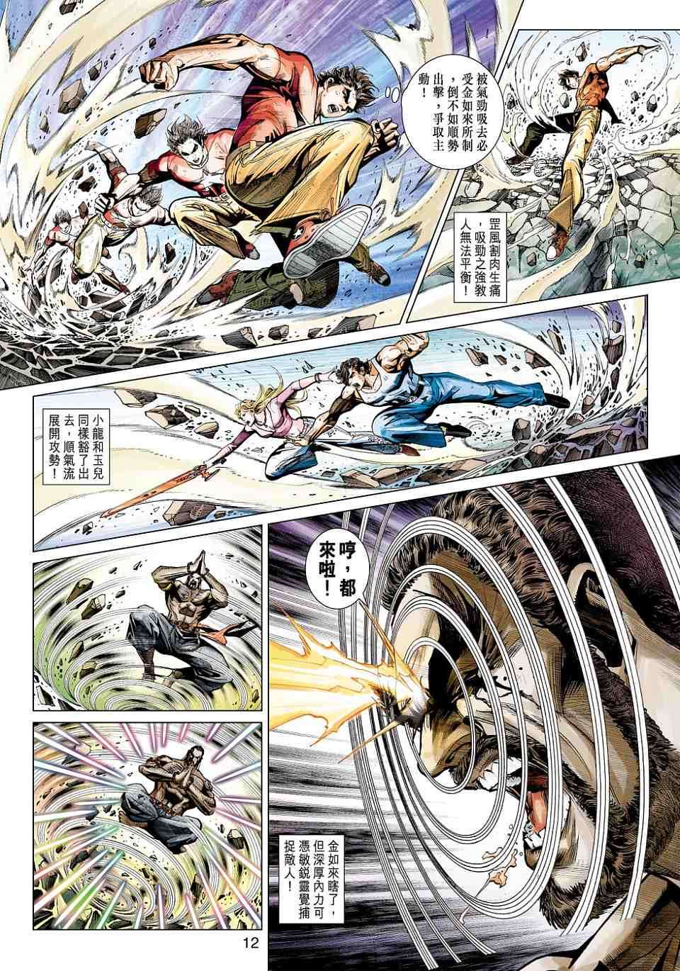 第9页