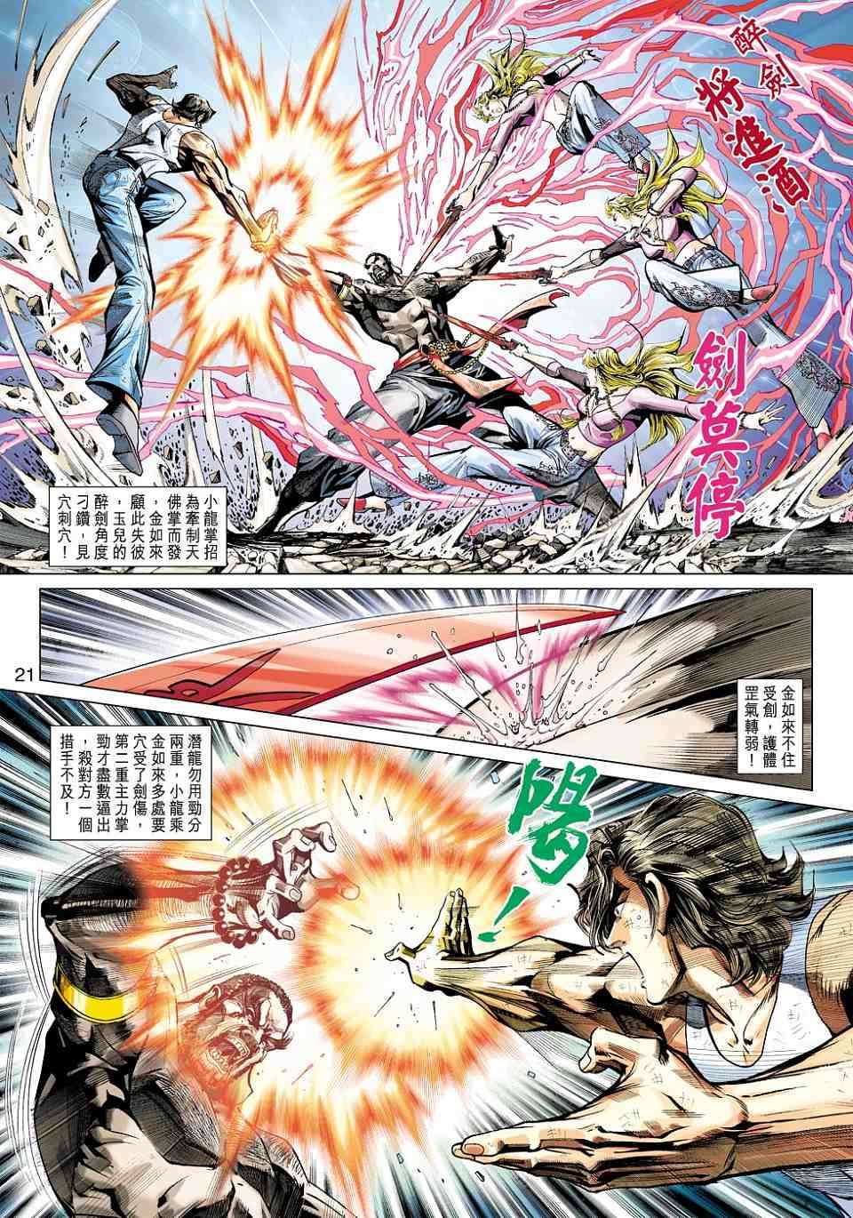 第18页