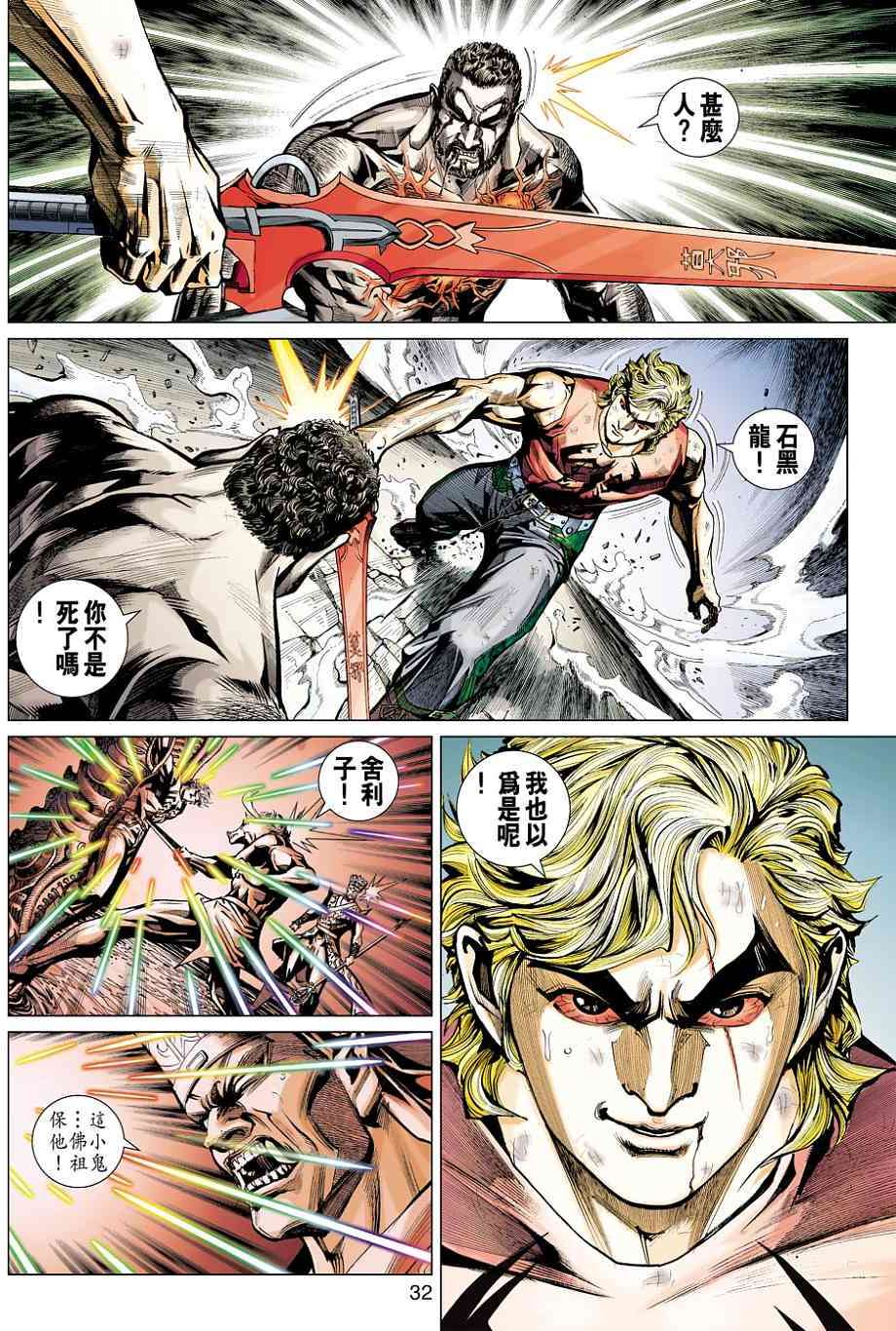 第29页
