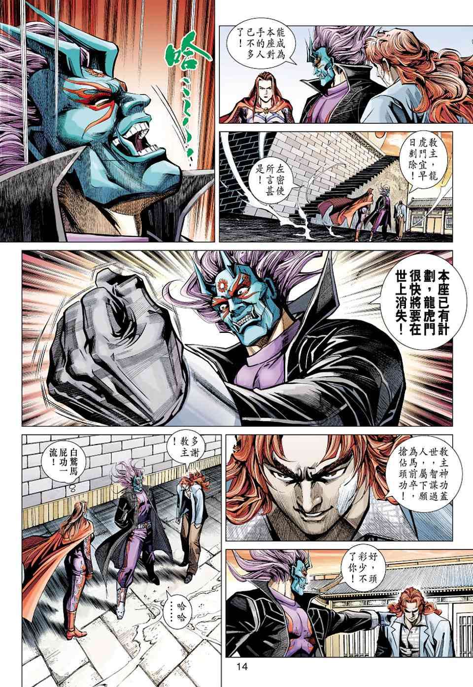 第11页