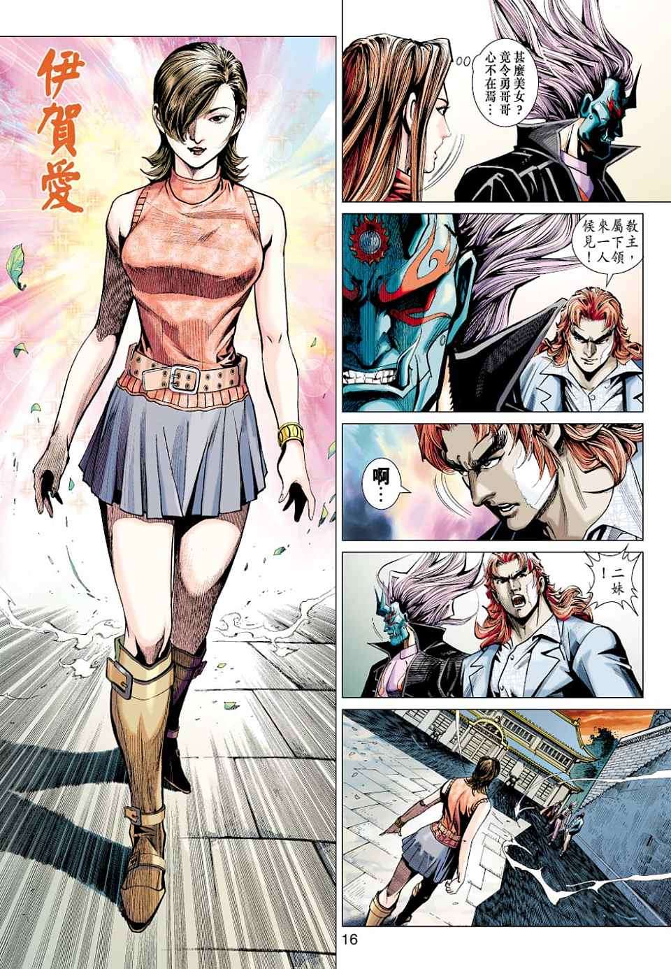 第13页