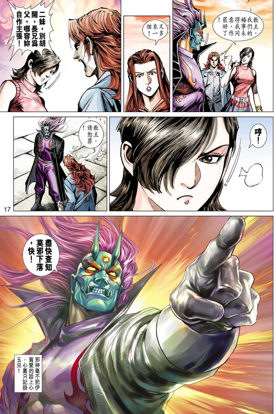 第14页