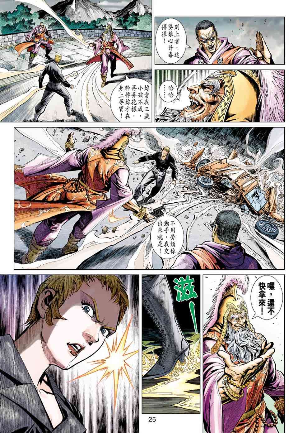第22页