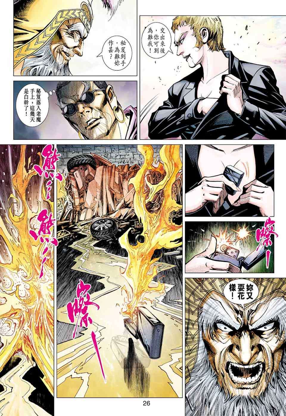 第23页