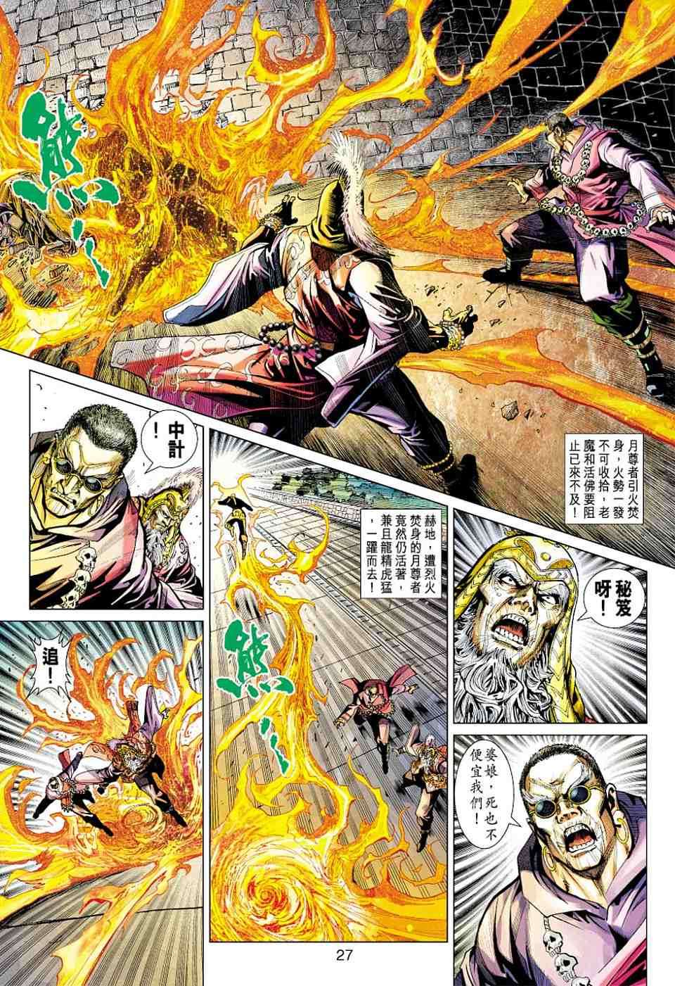 第24页