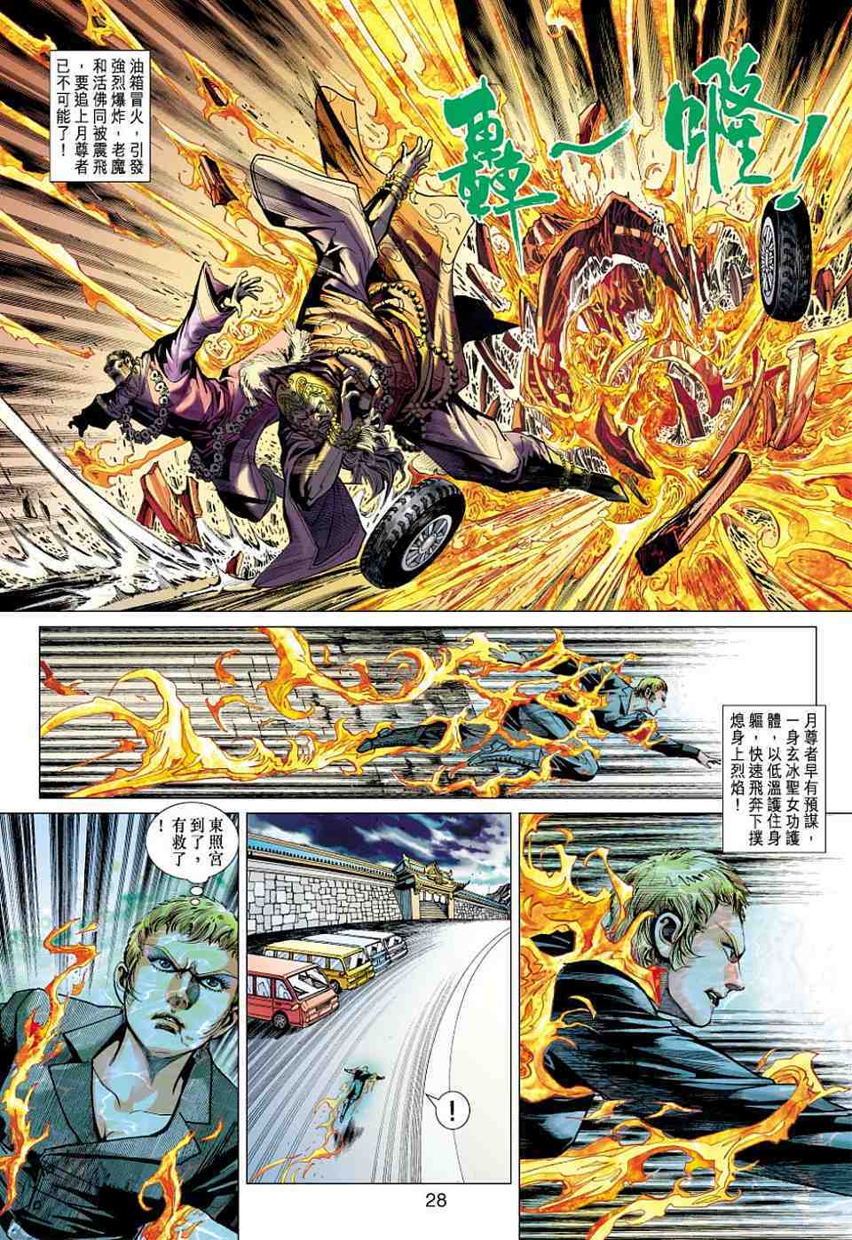 第25页