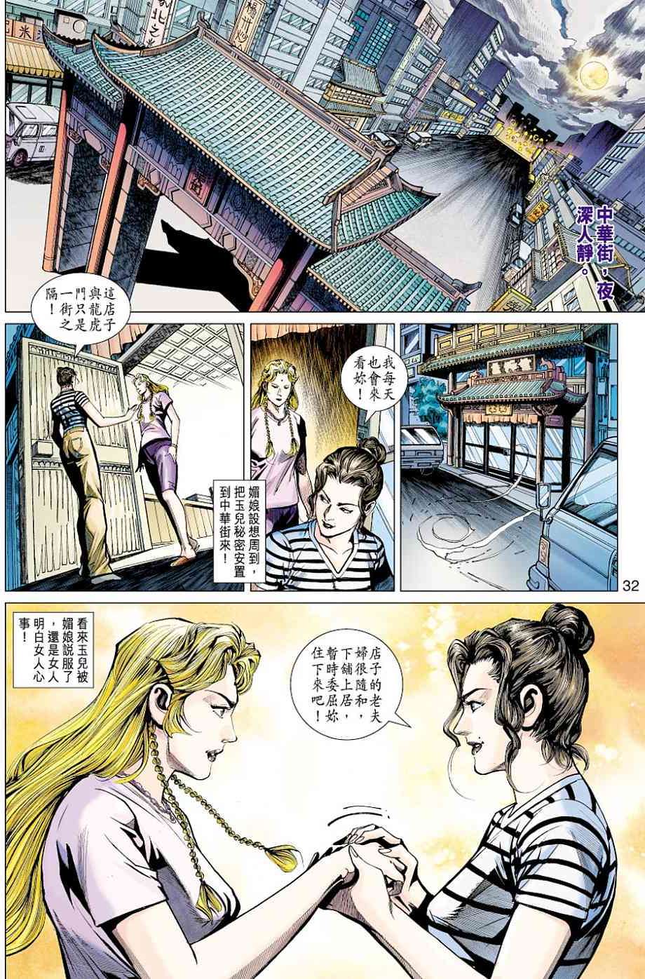 第29页