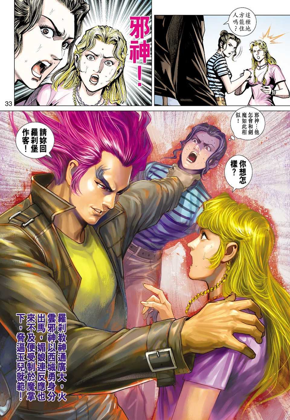 第30页