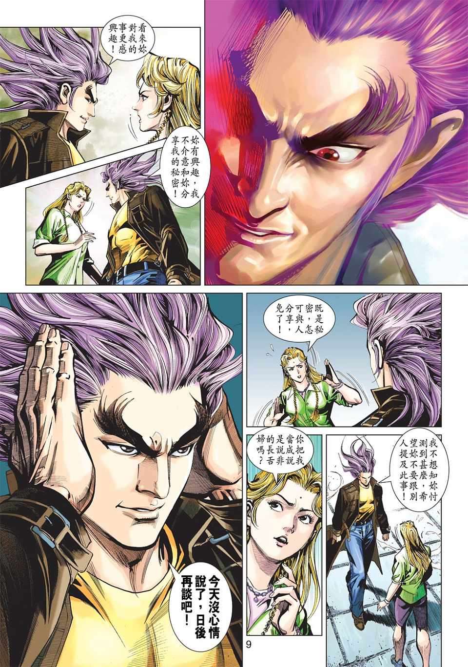 第6页