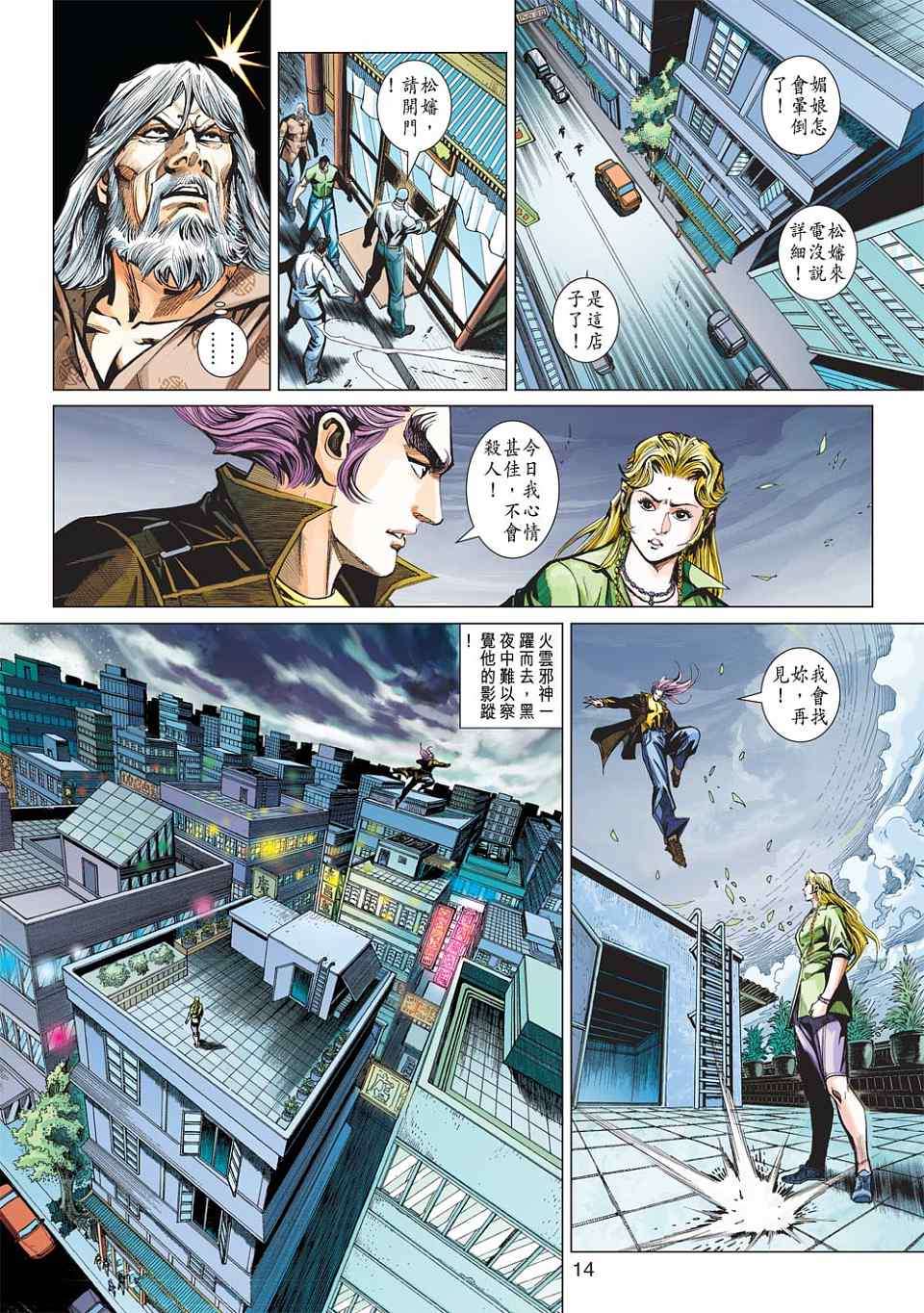 第11页