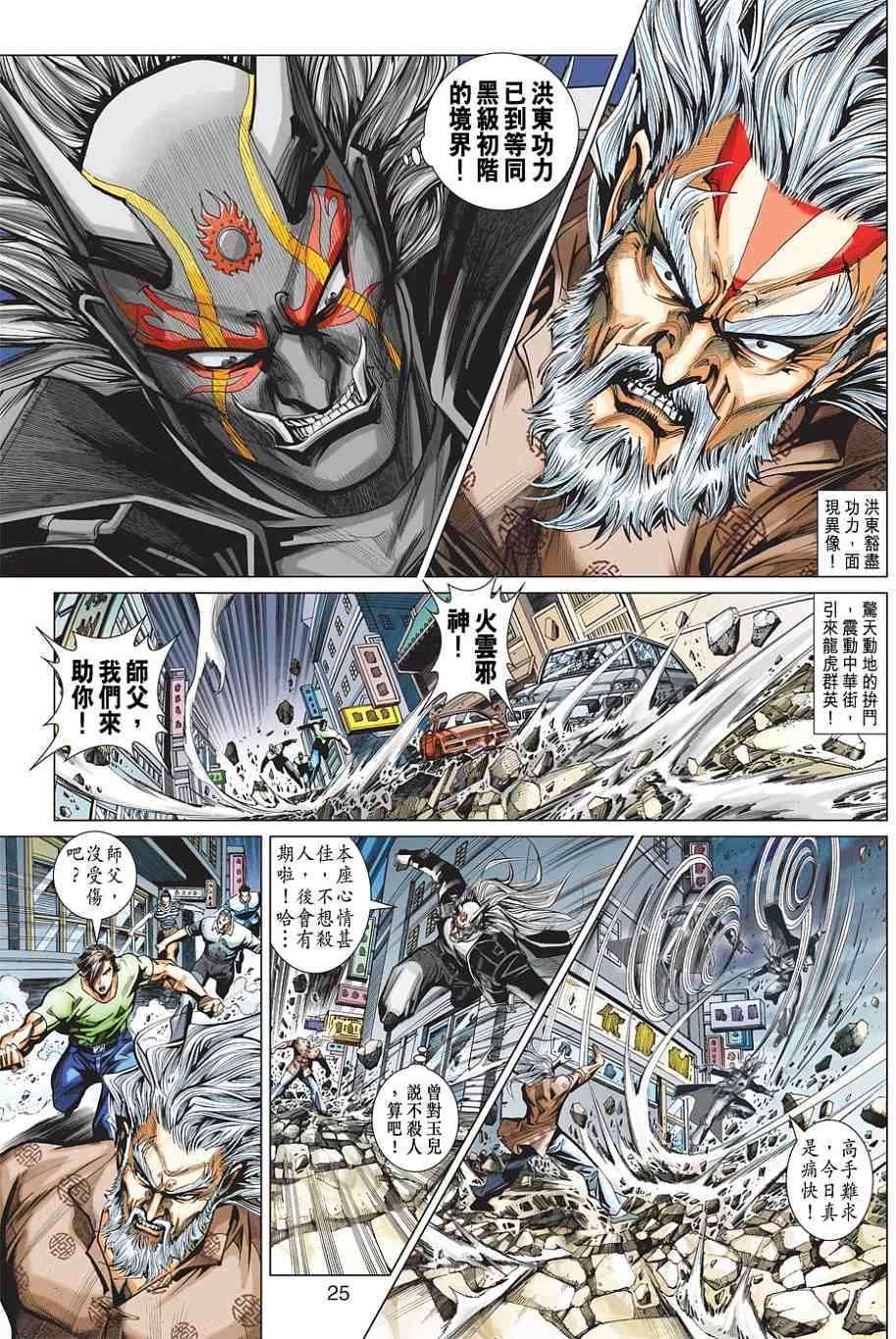 第22页